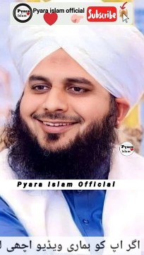 میں جوان ہوں وہ بوڑھی پتہ نہیں جب اس کے پاس جاتا ہوں مجھے کیا ہو جاتا ہےī