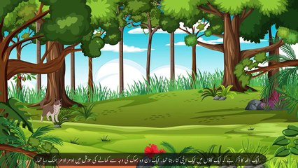 Greedy Dog story _ لالچی کتے کی کہانی _ Urdu Story _ Hindi Stories _ _ KIDS STORY WORLD