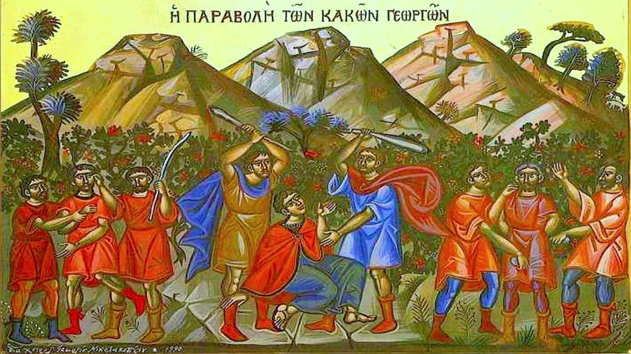 О злых виноградарях.