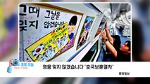 [포토 오늘] 영웅 잊지 않겠습니다 '호국보훈열차' / YTN