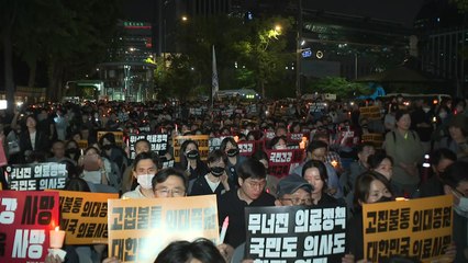 의대 증원 확정 반발 촛불집회..."6월부터 큰 싸움" / YTN