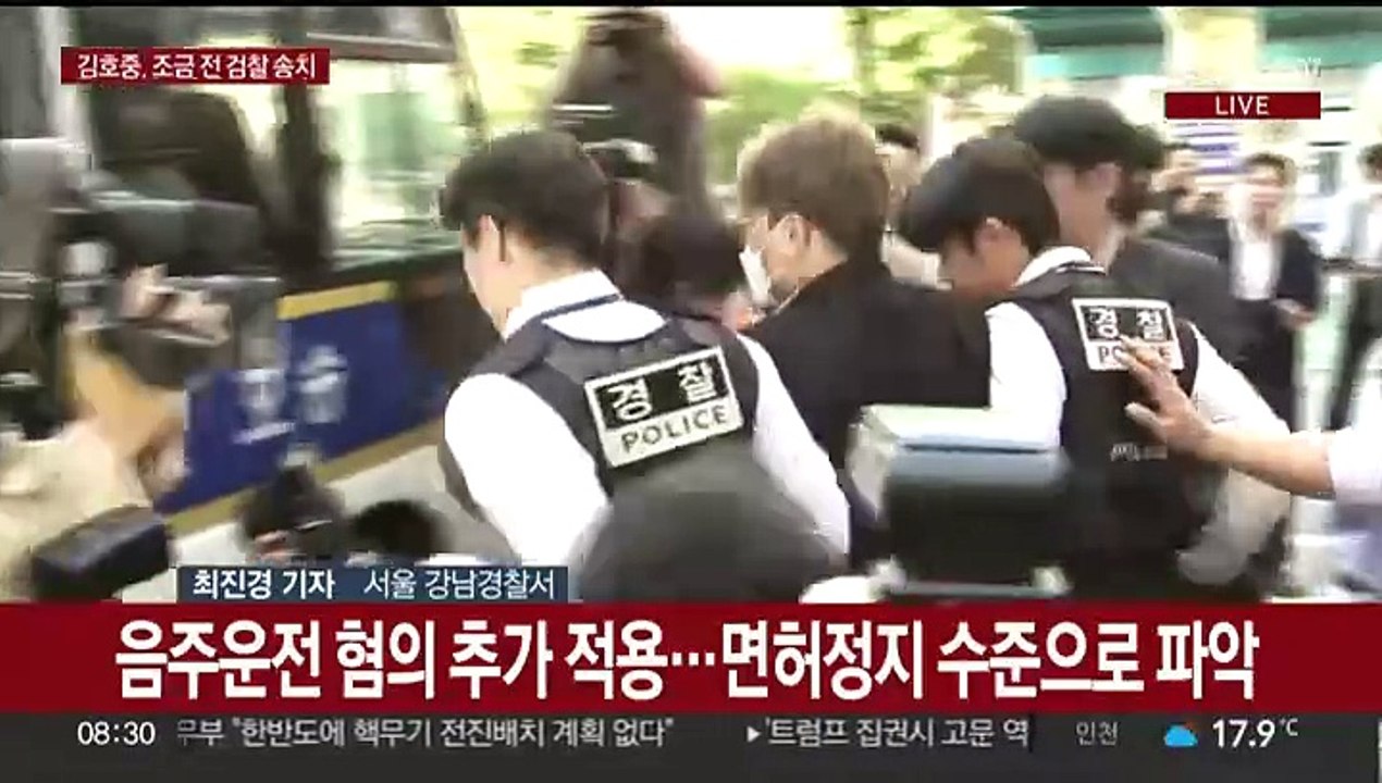 김호중 음주운전 추가해 구속송치…대표 등 3명도 검찰행