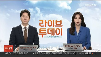 '트럼프 집권시 고문 역할' 보도에 머스크 부인