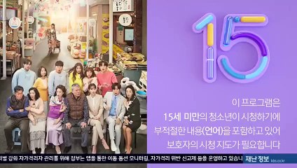 Once again { 2020 } Episode 5-6 Eng sub