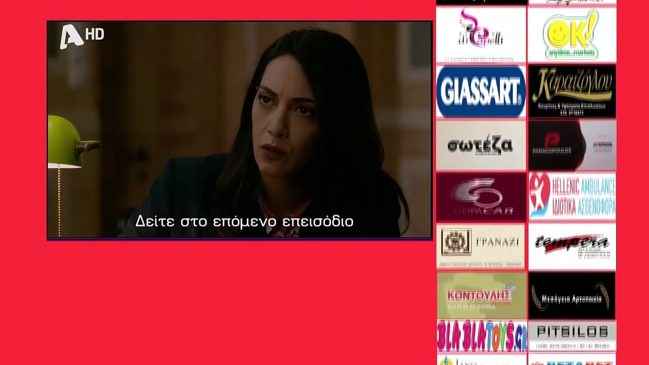 SASMOS | S03 | EPS. 133 Trailer HD  | ΣΑΣΜΟΣ | Σ03 | ΕΠΣ. 133 Trailer HD