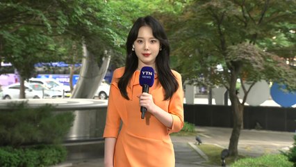 [날씨] 5월 마지막 날, 다소 더워...주말 중부·경북 비 / YTN