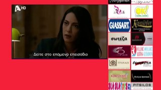 SASMOS | S03 | EPS. 133 Trailer HD  | ΣΑΣΜΟΣ | Σ03 | ΕΠΣ. 133 Trailer HD