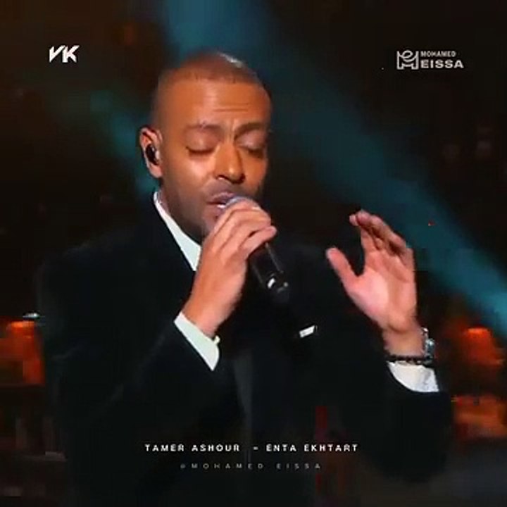 راجع ليه تامر عاشور
