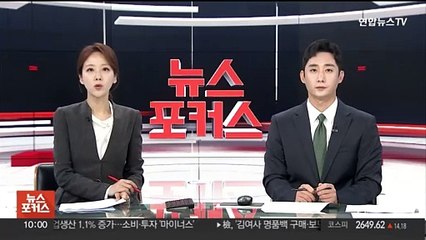 광주경찰청, 음주 교통사고 낸 현직 경찰관 2명 해임