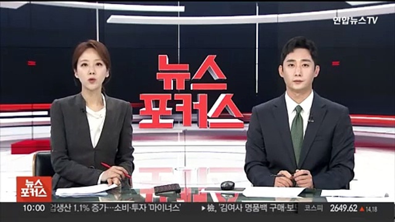 광주경찰청, 음주 교통사고 낸 현직 경찰관 2명 해임