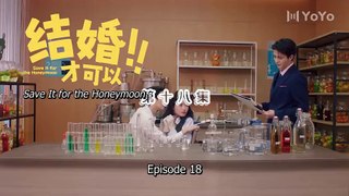 (ENG) Save It for the Honeymoon (2024) Ep 18 EngSub