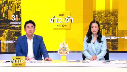 “วิษณุ” เปิดใจ ปฎิเสธนั่ง “รองนายกฯ” | ข่าวเช้าเนชั่น | 31 พ.ค. 67 | PART 4