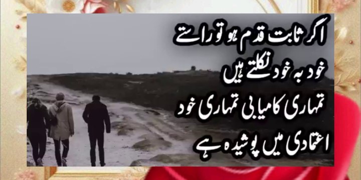 MOTIVATIONAL QUOTES TO INSPIRE YOUR DAY! | Hazrat Ali Quotes | Inspirational Sayings