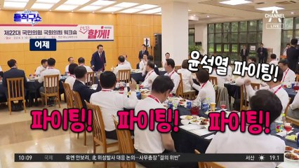 ‘지구당 카드’ 꺼낸 韓…지구당 부활하면 바뀌는 것?