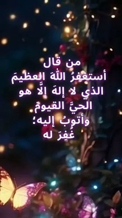 لا اله الا الله