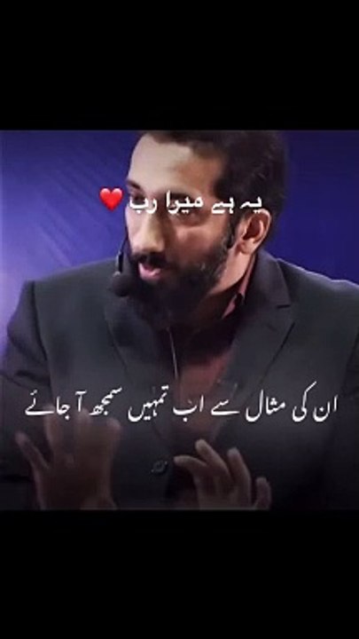 Yeh Hai Mera rab