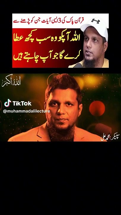 Allah aap ko woh ata kare ga jo aap chate hain
