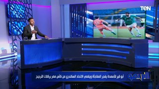 هجوم قوي من محمد فاروق على فريق الاتحاد السكندري بعد الإقصاء من بطولة كأس مصر على يد أبو قير للأسمدة