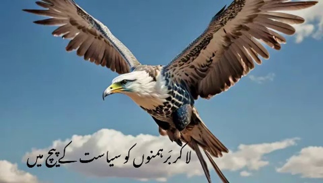 iblees ka Farman Apne Siyasin Farzando Ke Naam | Allama Iqbal Poetry | Best Urdu Poetry | Shikwa Jawab e shikwa | new Urdu poetry