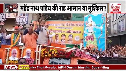 Chandauli Lok Sabha Seat: किसके पाले में चंदौली का सियासी समीकरण? कौन देगा BJP को टक्कर?