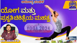 HEALTH PROGRAMME | IMPORTANCE OF YOGA AND NATUROPATHY | DR. ARUN P G
