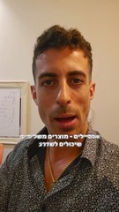 קבלו רעיון לפאנל מכירתי בחנות איקומרס בחנות וירטואלית שמוכרת מוצרים בוורדפרס: איתי ורצ'יק IVBS SEO / PPC