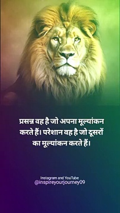 Best Motivational status ❤️      #motivationalstatus #shortvideo #motivation #trending #viral