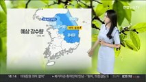 [날씨] 내일 중부·경북 비소식…동쪽지역 일요일까지 이어져