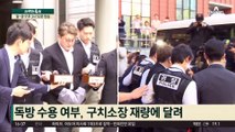 김호중, 구치소로 이감…절뚝이며 “죄송합니다”