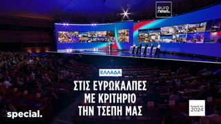 Ελλάδα: Ο νικητής των ευρωεκλογών και γιατί θα τον ψηφίσουμε