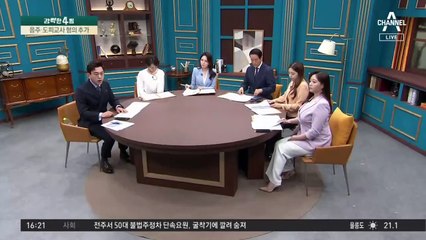 민희진 ‘2차 회견’ 대변신…격앙 대신 차분, 속내는?
