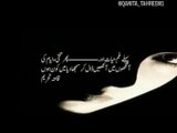 Inspirational Motivational Urdu Poetry
