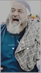 Eid a gai mara yr nhi aya