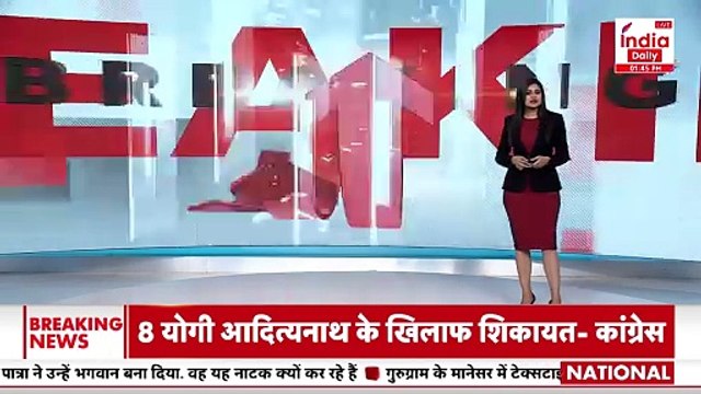 Delhi Water Crisis: दिल्ली में जल संकट को लेकर BJP का प्रदर्शन। BJP Protest