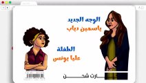 فيلم كارت شحن  بيومى فؤاد و محمد ثروت - Quiin Media