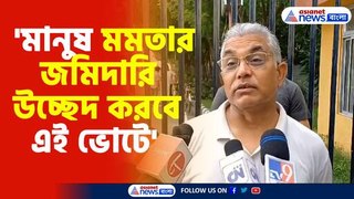 dilip ghosh slams mamata banerjee