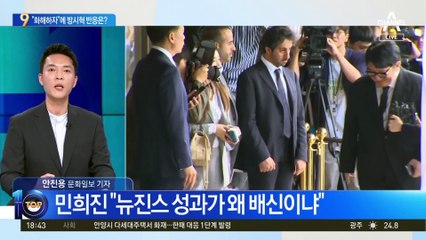 민희진 “화해하자”에 방시혁 반응은?