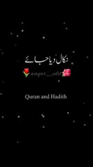 Peer Ajmal Raza Qadri Islamic Video