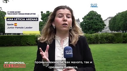 Наказ Европейскому парламенту - крепить Союз