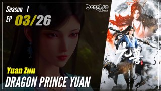 【Yuan Zun】 Season 1 EP 03 - Dragon Prince Yuan | Donghua - 1080P