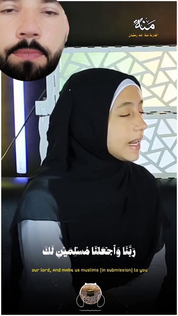 Quran reaction
