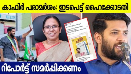 നിർദ്ദേശം ആരോപണ വിധേയനായ MSF പ്രവർത്തകൻ്റെ ഹർജി പരിഗണിക്കവെ