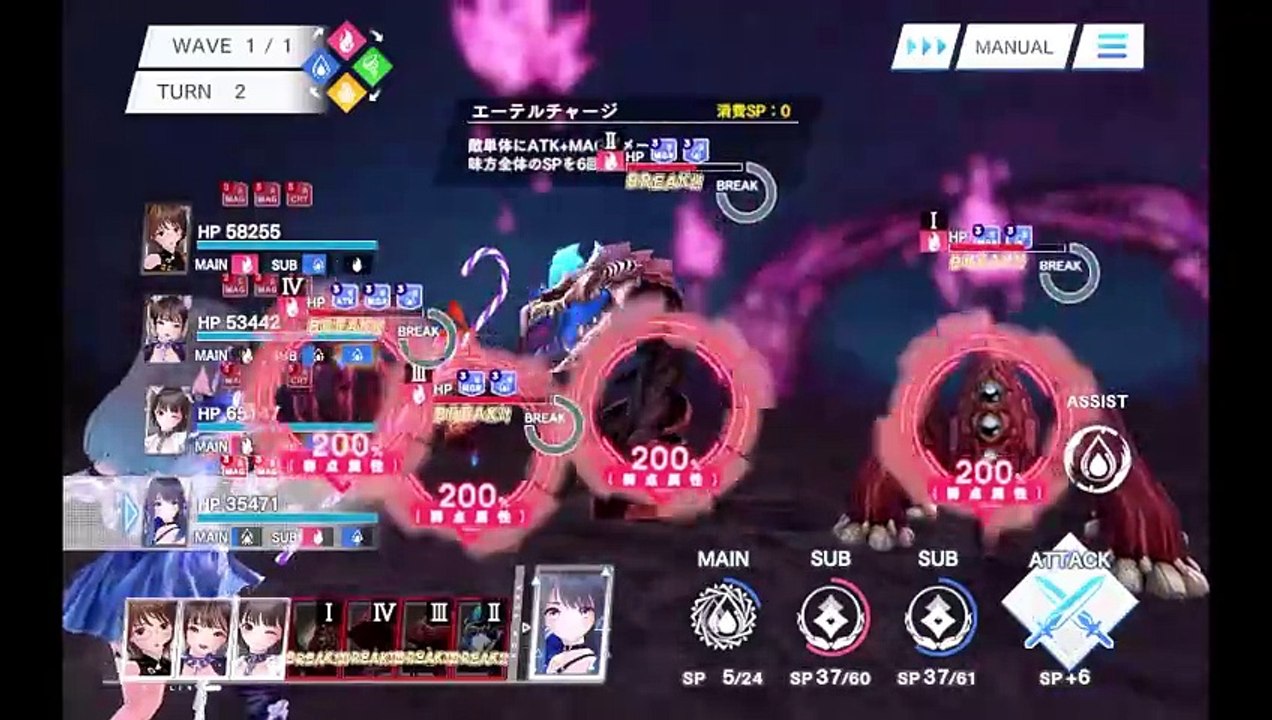 (Android) Blue Reflection Sun - 157 - Spire Tower - 231 - 240