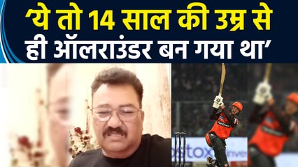 IANS से खास बातचीत में क्रिकेटर Abhishek Sharma के पिता ने बताया उनका बेटा कैसे बना ऑलराउंडर