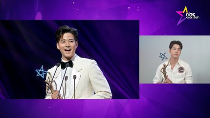 Road to Awards - มาริโอ้ กับความประทับใจในงาน ไนน์เอ็นเตอร์เทน อวอร์ด