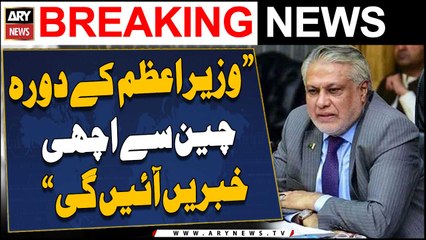 Deputy PM Ishaq Dar's informal interaction with media at Parliament House