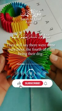 سورة الكهف #viral #trending #foryou #beautiful #shortvideo #shorts #quran #youtubeshorts #emotional #surah #viralvideo #best #surah