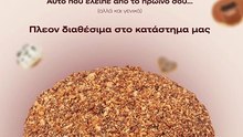 Europa Donuts Reel