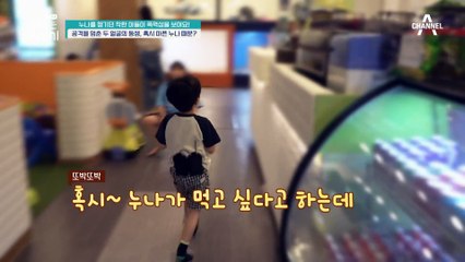 두 얼굴의 금쪽이(?) 누나의 자폐와 연관되어 있다!?