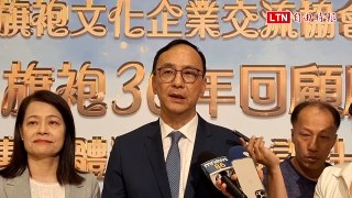 朱立倫：完全感受不到民進黨想要朝野和解